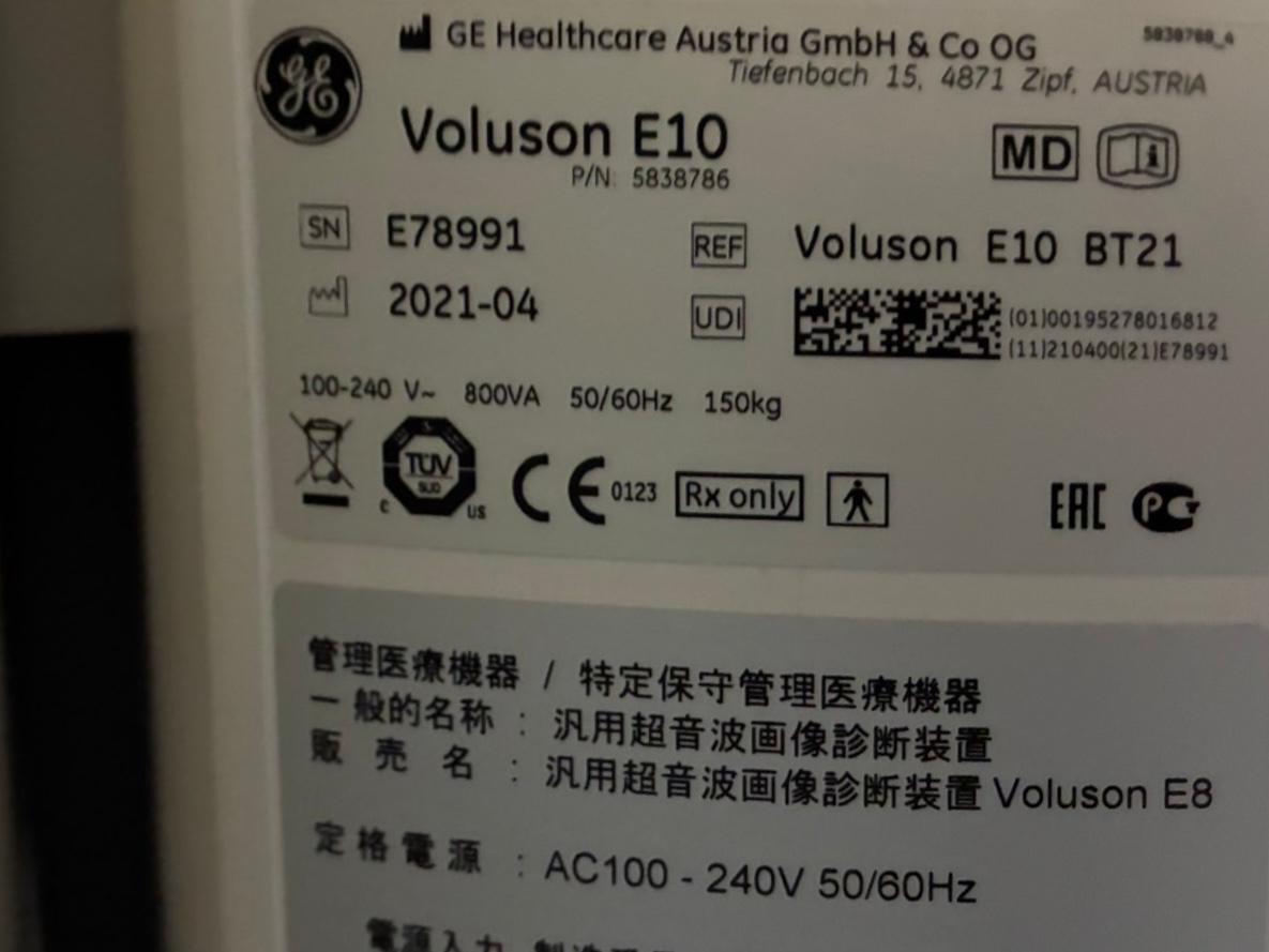 GATE MEDICAL LLC. | ゲートメディカル合同会社