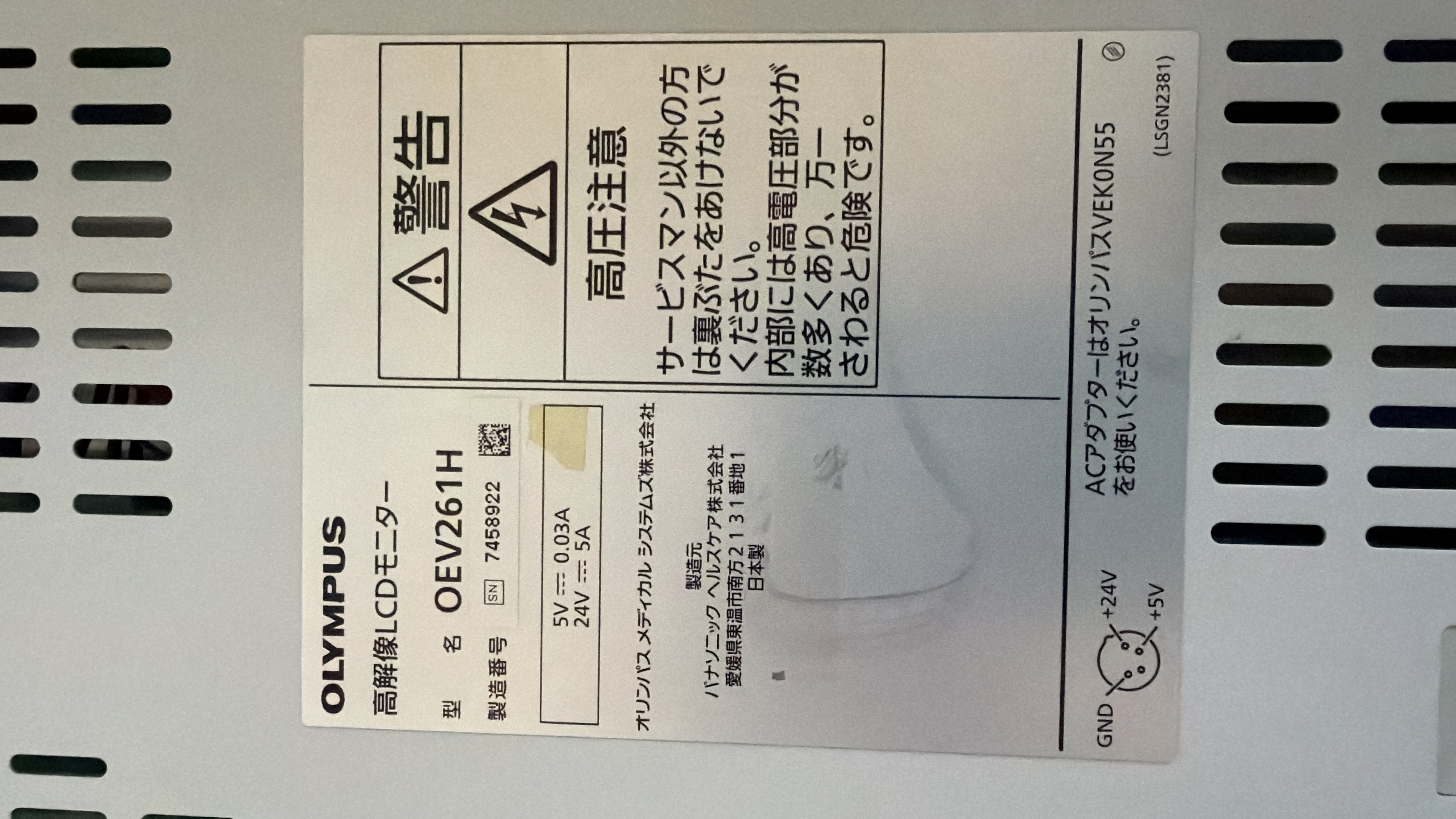 GATE MEDICAL LLC. | ゲートメディカル合同会社